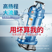 ����С�͝�ˮ��220v���ߓP�̾��ù���~���r��3��4���������ˮ�C