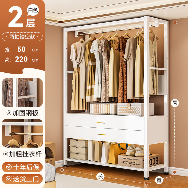 组合衣柜衣架出租屋开放式衣帽间卧室简易角钢家用落地多层置物架|undefined