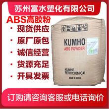 ABS���z�� �n���\�� HR-181 ע�� ʳƷ �D���L�� ���g�� ���z��60