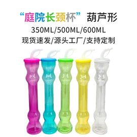 塑料杯;吸管杯;搪胶公仔