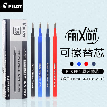 Japonés piloto de la pluma de reposición neutral BLS-FR5 Mo de recarga de fricción de 0,5mm borrable