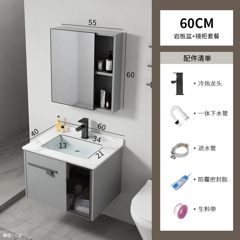 gabinete de baño de tablero de roca de aluminio espacial combinación de lavabo de inodoro de casa pequeña lavabo de lavabo de baño integrado lavabo