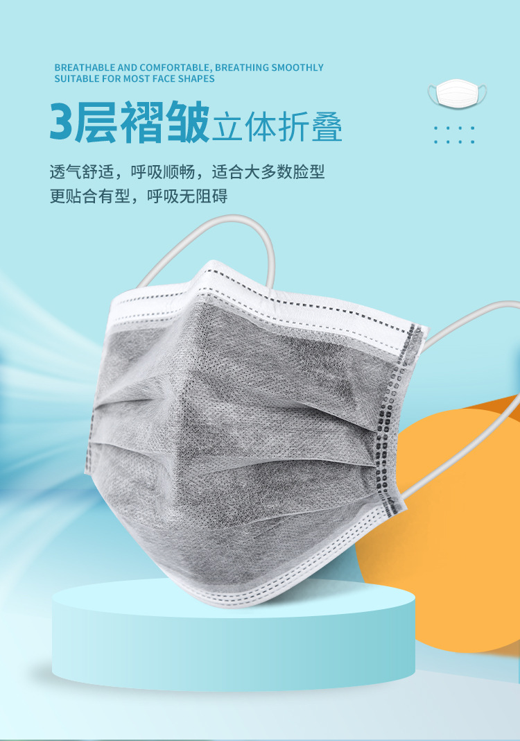 仙双文口罩_10