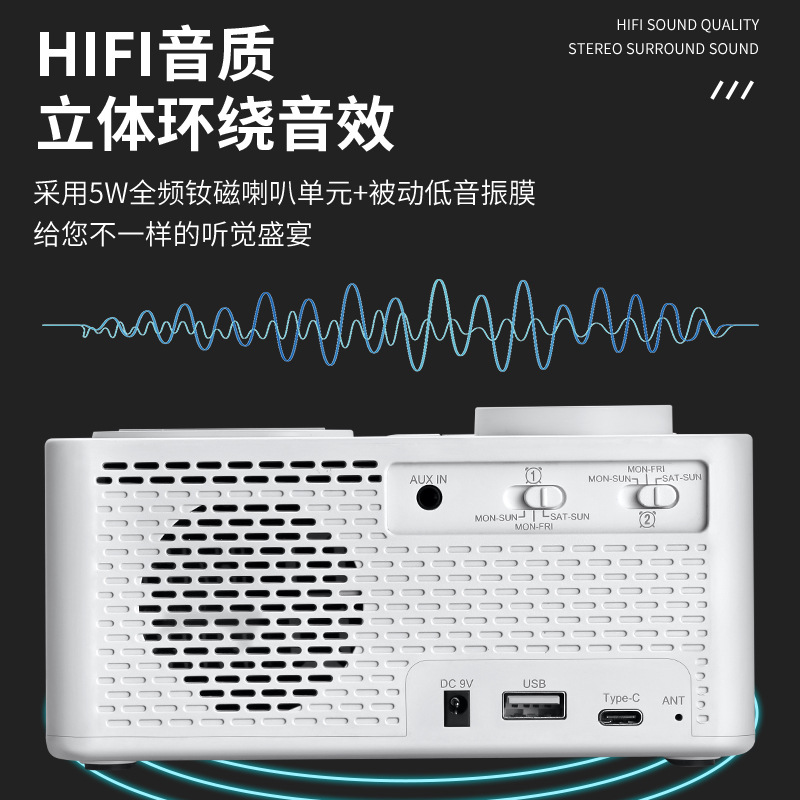 Nuevo altavoz Bluetooth para teléfonos móviles cargador inalámbrico multifuncional de doble alarma con altavoz de alto volumen de doble bocina