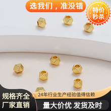 14K包金保色多边形切角珠散珠隔珠diy手工串手链项链饰品配件材料