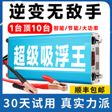 ��Ʒ2025��������������׃�C�^�M�ڴ��12v������ʡ����D�Q��