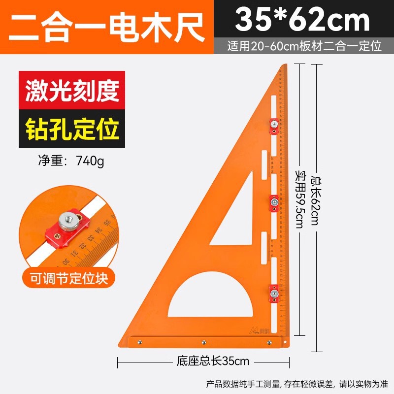 旧式の木工の角の定規の大きい三角定規の電気の木の定規の直角定規の90度の角の定規の専用の厚い木工の三角定規|undefined