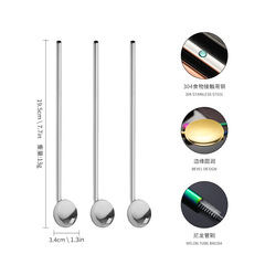 廠家直銷不鏽鋼吸管勺杯子奶茶水果西瓜咖啡攪拌亞馬遜304吸管勺
