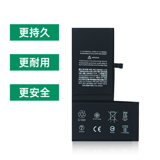 Suitable for Apple 6S/7 generation/mobile phone 8P built-in X lithium battery iPhone11/12/13 battery factory wholesale