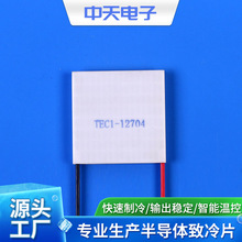 TEC1-12704 40*40������ʪ�����۹�Ӧ�뵼��������Ƭ