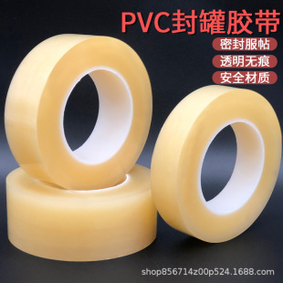 ʳƷ����z���ܷ�PVC�N�R���F����ǲ��~�޶YƷ�з��߅�����z