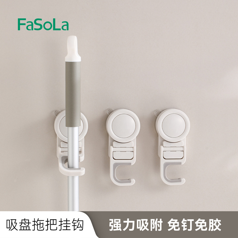 FaSoLa モップクリップ 浴室パンチフリーメトローブフック固定ラック 強力吸盤モップフック|undefined