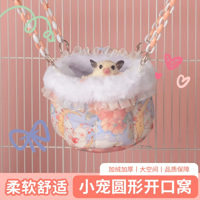 Медовый мешок с медом зимой утолщает гнездо белка шилашо хлопковое гнездо