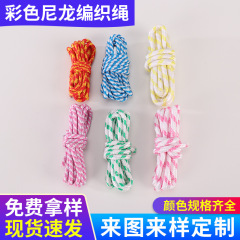 メーカーの現物卸売りは熱いppロープを切ることができます。