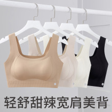 提拉内衣防下垂无痕抹胸聚拢收副乳无钢圈美背侧收固定杯运动文胸