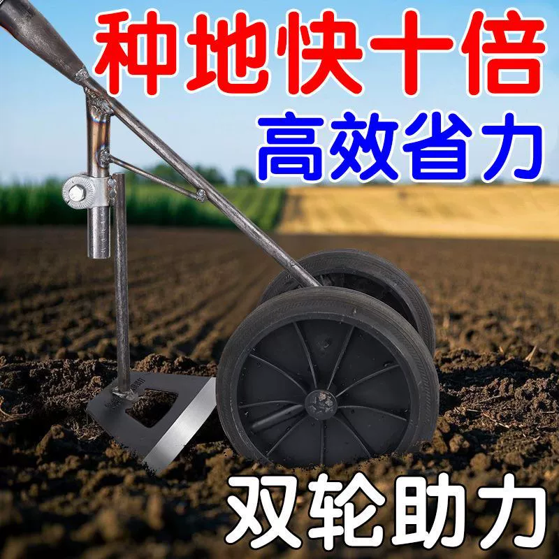 Ручной откидной плуг Ручной плуг Новый трехместный многофункциональный двухколесный усилитель