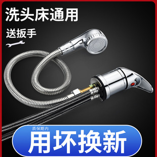 Shampoo Bed Faucet Switch Mixing Valve Hot and Cold Faucet Accessories Hair Salon Barber Shop Valve Wash Basin