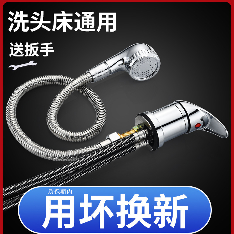Faucet Switch Mixing Valve Hot and Cold Faucet Accessories Hair Salon Barber Shop Valve Washbasin Booster Nozzle