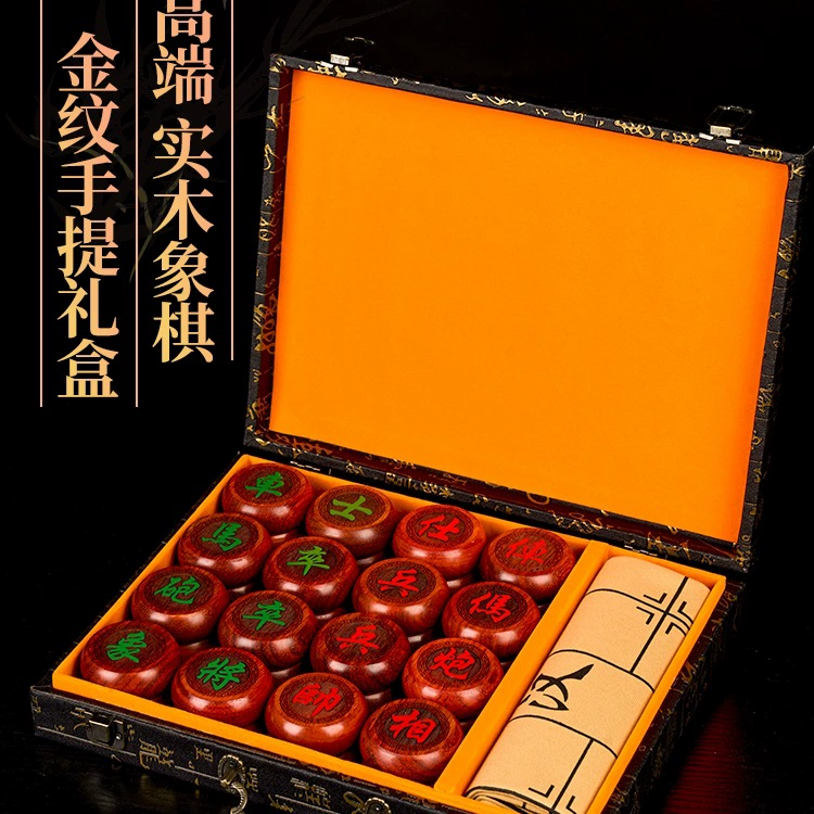 2025 шахматы из массива дерева, китайские шахматы, кожаная шахматная доска, подарок для детей и взрослых, портативные, для студентов, красное дерево, красный цветок