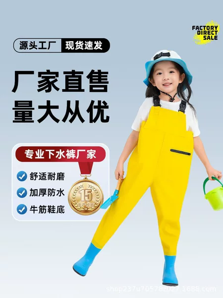 Children's Beach Wading Jumpsuit, Lightweight Overalls, Waterproof Shoes, Raincoat, Rain Boots for Kindergarten