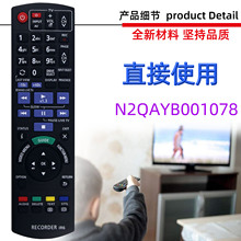 ��������������DVD����ң����N2QAYB001078 001113 001114 001077