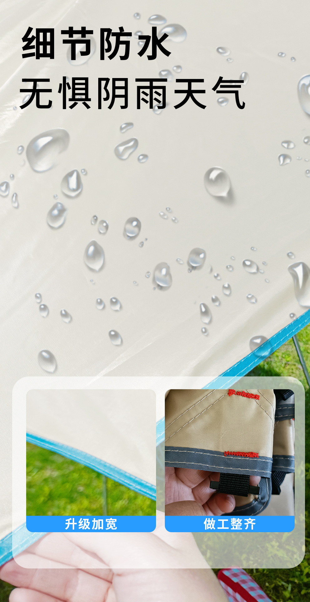 Camping Tent, Camping Sunshade, Sun Protection and Rainproof Beach Car Side Vinyl Curtain, Canopy Wholesale, Sun Protection Canopy