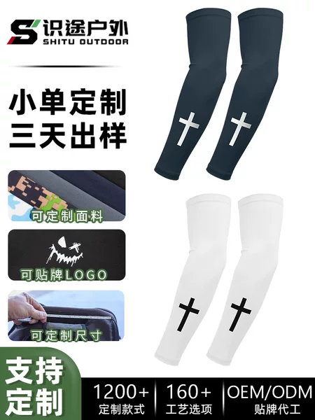 Sun Protection Ice Sleeves with Custom Heat Transfer Printing, Lycra Cycling Ice Silk Arm Sleeves with Cross Print, Sports Arm Sleeves