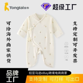 连身衣、爬服;学步鞋;童裤