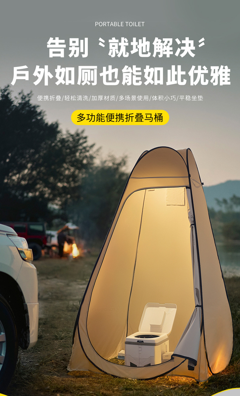Outdoor Toilet, Car-Mounted Portable Toilet, Foldable Anti-Odor Toilet for Adults and Children, Suitable for Self-Driving Camping and Emergencies