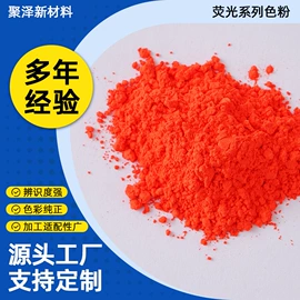 色母料;功能性母料;其他有机颜料