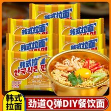 韩式拉面饼火鸡面餐饮速食火锅方便面麻辣烫煮面拌面泡面整箱批发
