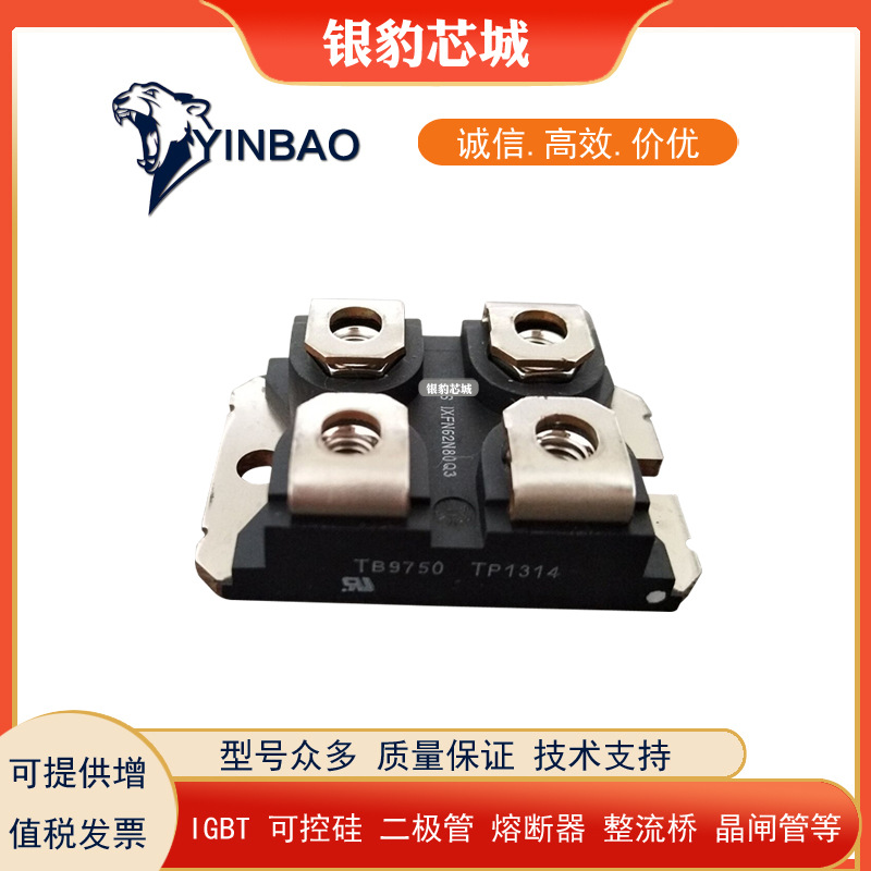 APT150GT120JR APT150GN120J  APT75GP120J全新原装现货IGBT模块