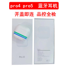 Pro4四代迷你蓝牙耳机无线TWS改名Pro5五代双耳蓝牙耳机pro6六代
