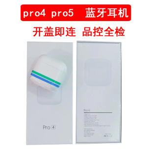 Pro4�Ĵ������{�����C�o��TWS����Pro5����p���{�����Cpro6����