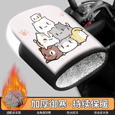 Motorcycle Handle Cover, Motorcycle Gloves fleece-lined Thickened - winterthickenedwaterproof-leather-stacked-animals