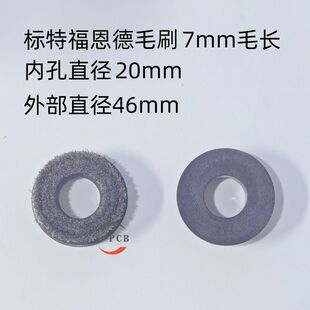 pcb茙C�|̨�����wëˢ����ëˢ7mm9mm�¿�ëˢ10/100���r���_Ʊ