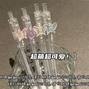 Hobby examination butterfly mechanical pencil 0.5/0.7ins simple high color value free short lead activity pencil