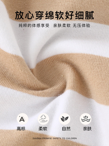 DUUDUU Striped Summer Thin Men's Baby Pants Infant Outwear Trendy Children's Clothing Category A Children's Shorts