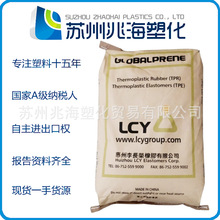 SBS ̨�����L�s 3540 4601 3546 3411 4601 3540