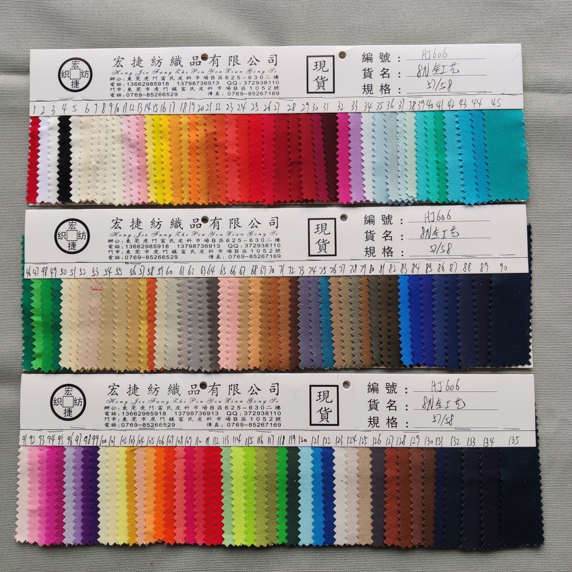 全工藝8安帆布 全棉活性8安帆布 平紋布 12安14安16安18安20安