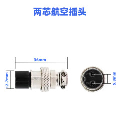 Aerospace plug two-core for TIG welding gun accessories, TIG welding gun plug for plasma cutting machine