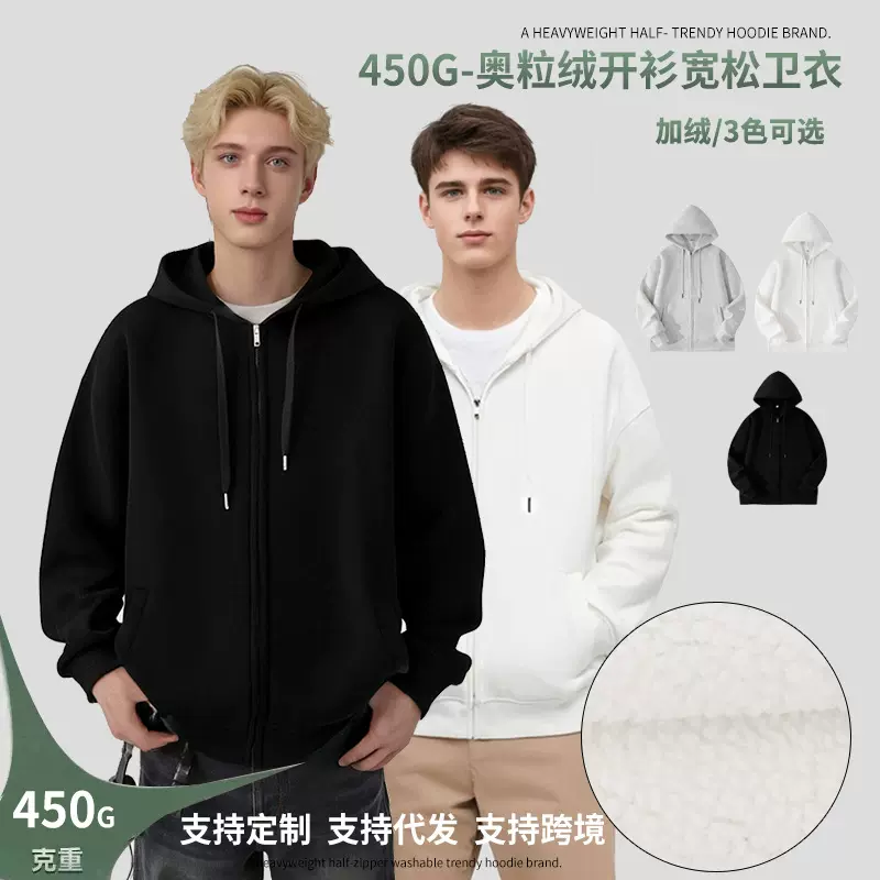 秋冬重磅450G加绒连帽纯色卫衣男士跨境ins潮牌宽松抽绳帽衫批发