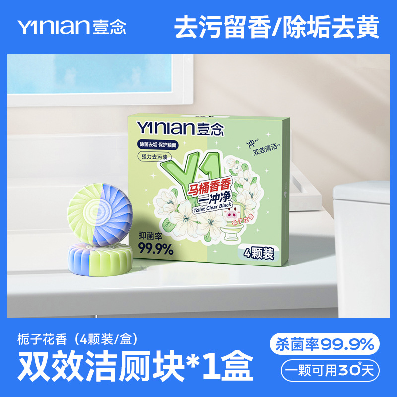 [2색 치자나무 향 1박스]