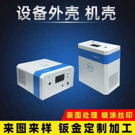 电子设备外壳加工控电器机箱外壳电子机箱喷涂机箱喷粉机箱生产厂