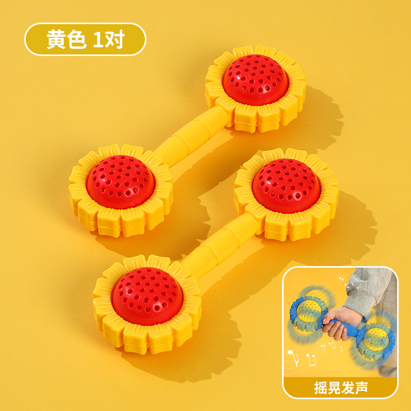 Sunflower yellow 2 pieces (pair)