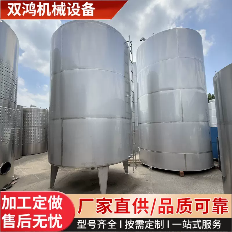锈钢储罐卧立式储油罐食级储奶储酒罐化碳钢硫酸储罐液体食品化工