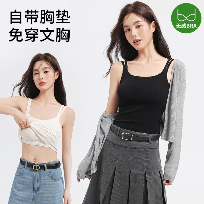 White Cotton Double-Strap Camisole for Women, Summer Thin Style with Chest Pads, Can Be Worn as Outerwear, Beautiful Back Design, Sleeveless Top