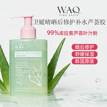 ��Ʒ�n���l���������o�aˮ�J�C�z305ml��ˬ�澏������˪��Ů