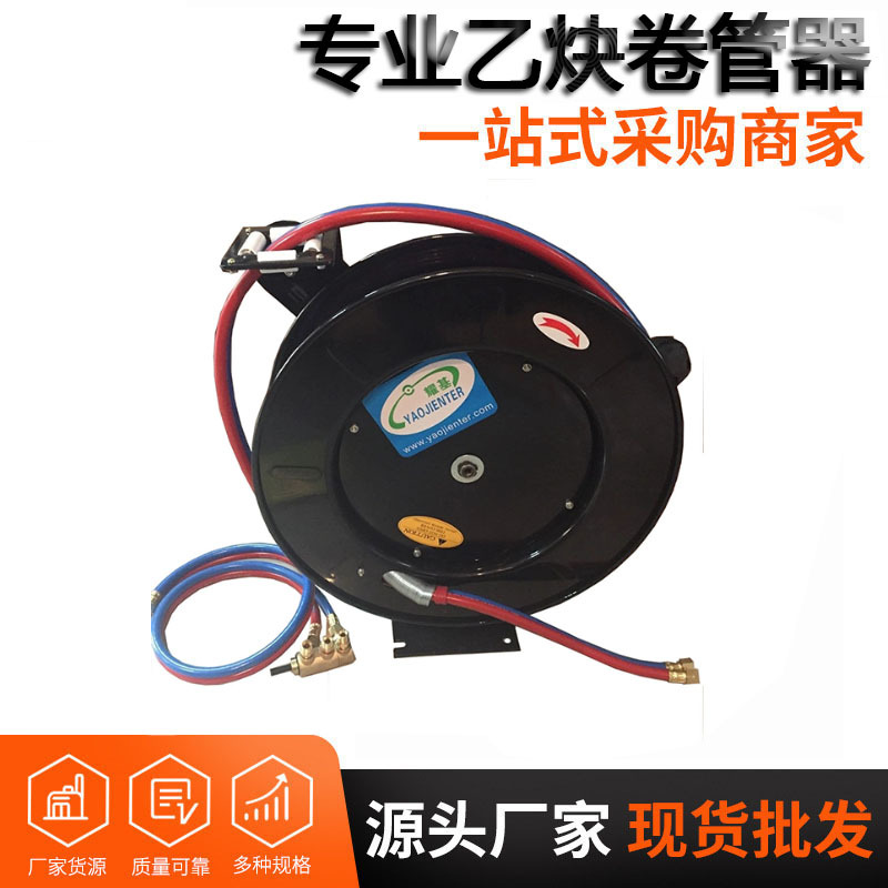 自动回收氧气乙炔焊锡卷管器  双管并联卷盘自选卷管长度掌柜推荐