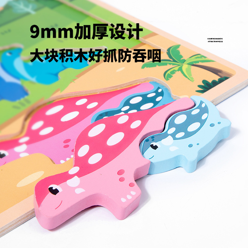 Madera infantil educación temprana 3D estereoscópica padres-hijos puzzle tablero de dibujo 2 en 1 cognición animal puzzle bloques de construcción juguetes de puzzle